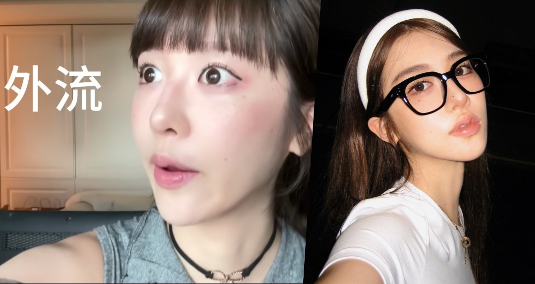 「真理女神」又傳私密片外流！美麗妄娜點開爆氣：沒誠意「我給的福利還不夠嗎！」