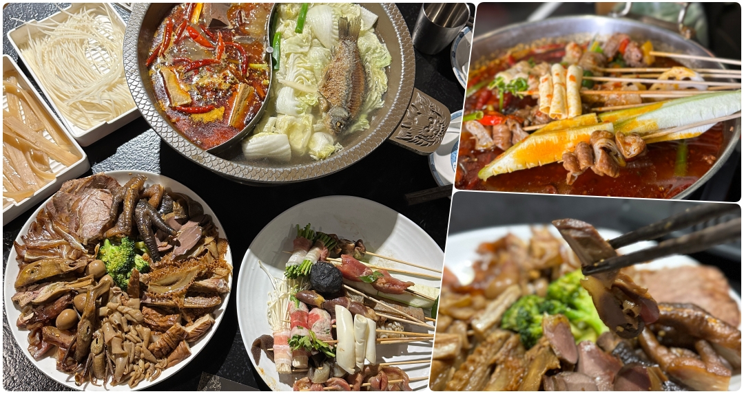 麻得過癮！正宗四川滷味「渥寶吉」二店插旗北車商圈！不用飛出國就能吃到道地麻辣串串、滷味
