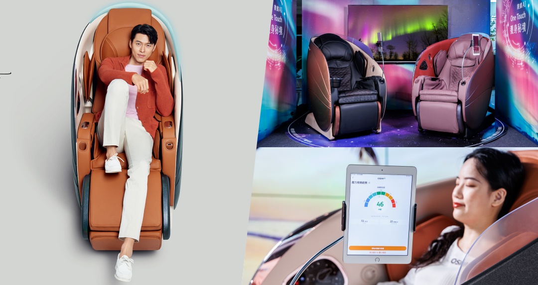 新手爸爸玄彬的父親節大禮！OSIM uDream Pro 5 感養身椅「3 大升級」再創紓壓新境