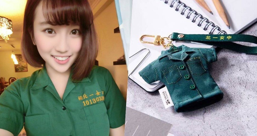 嗶卡唱校歌！北一女制服悠遊卡要開賣囉！小綠綠：還不買爆！