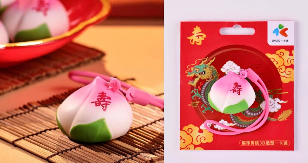 濃濃古早味！福祿壽桃3D造型一卡通「這天」開賣送福氣！還兼具作捏捏系舒壓隱藏功能，生日禮物首選！