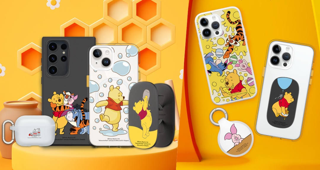 犀牛盾「Winnie-the-Pooh 小熊維尼系列」有尼真好