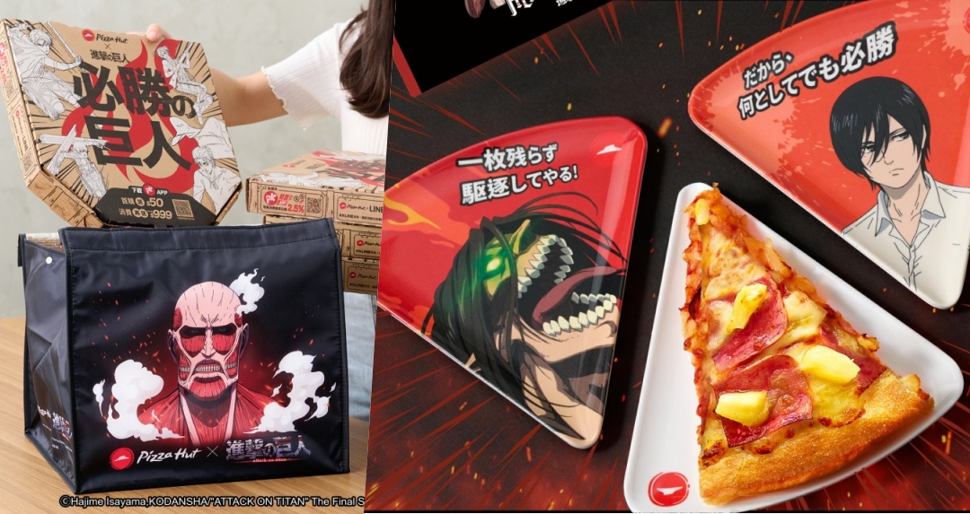 必勝の巨人祭第二彈 台灣限定聯名商品來襲！
