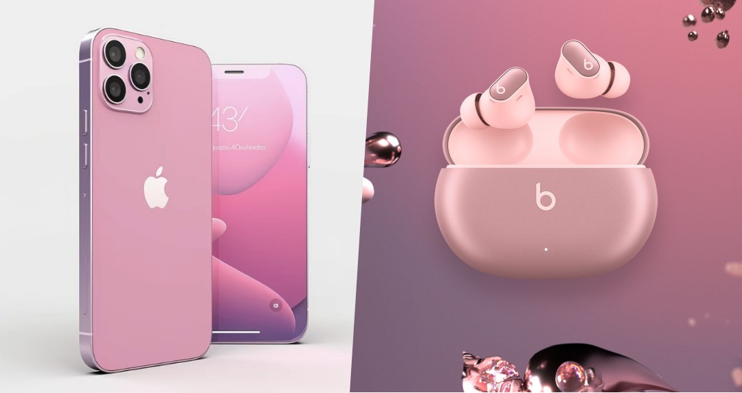 為 iPhone 15 新色提前預熱？蘋果悄上架 Beats Studio Buds + 粉紅降噪耳機