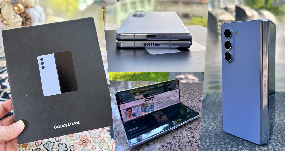 COOL開箱｜小更動手感體驗大不同！三星大摺疊手機 Galaxy Z Fold5 開箱試玩、相機實拍(iPhone 14 Pro Max對照組）