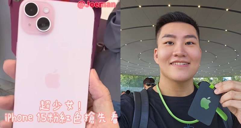 Joeman受邀到蘋果總部參加新機發表會。（圖：IG）