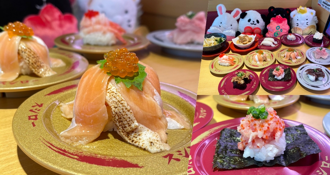壽司郎「鮭山島 2.0」登島攻略：免申請、6片鮭魚腹+鮭魚卵 百元有找！浮誇系新品甜蝦、長鰭鮪...大口開吃