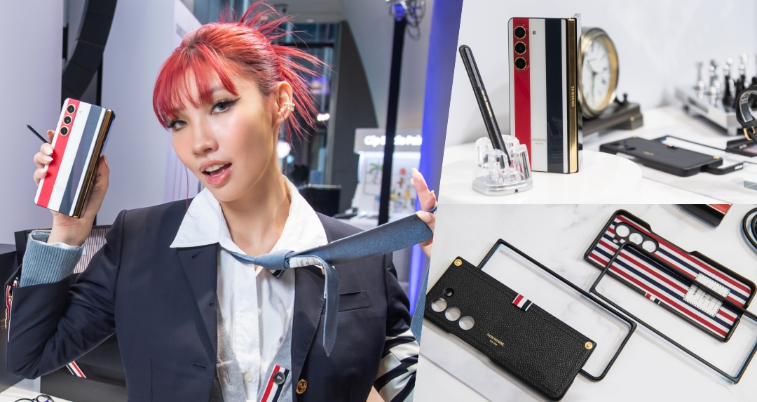 台灣販售預告｜三星 Galaxy Z Fold5 Thom Browne Edition 限量版登台！建議售價NT$99,888