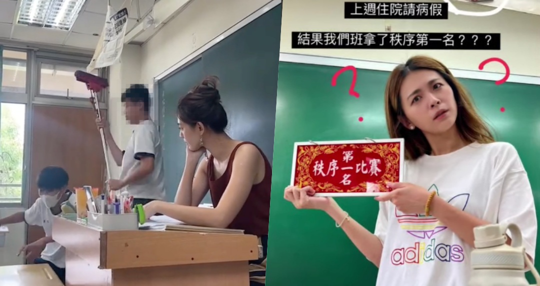 老師我想上課！學生跳八家將被正妹班導一瞪秒變乖！IG 神到了！