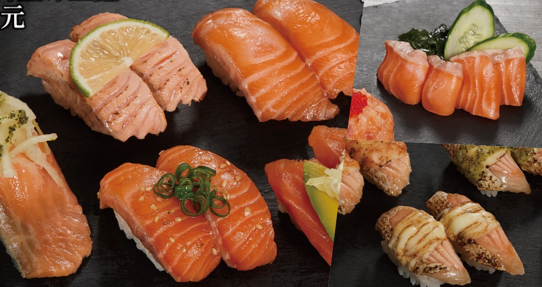 超狂鮭魚之亂3.0!壽司郎推「鮭魚30選」限時 19 天:鮭魚腹、炙烤鮭魚肚、鮭魚萩餅 40 元起大口吃