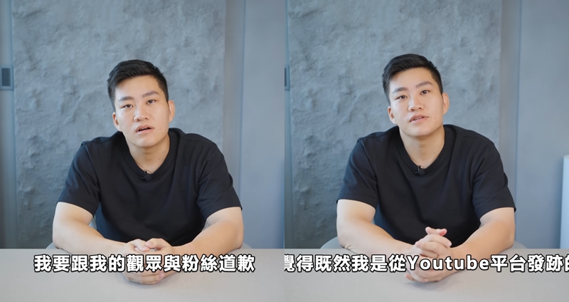 Joeman 吸毒道歉影片開營利,直呼很沒誠意。(圖:影片截圖)