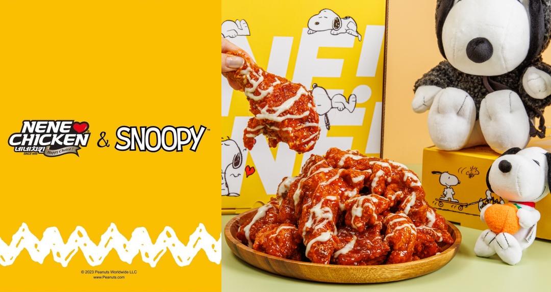 史努比來相挺！NENE CHICKEN 五週年紀念「霜降韓國烤肉炸雞」限時登場！加碼送濟州島機票