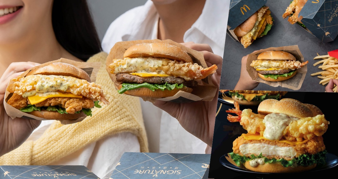 限時 35 天！麥當勞「炸蝦天婦羅堡」重磅回歸！可加四盎司牛肉、雞腿排大啖肉片與海鮮。