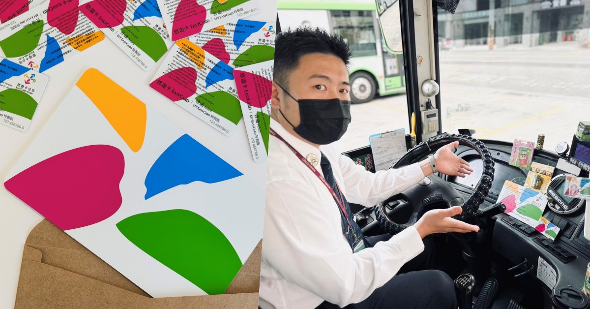 經典就是對味！放大４倍「巨大版悠遊卡」設計靈感居然是一樁竊盜案！網笑稱：好瘋好想要！