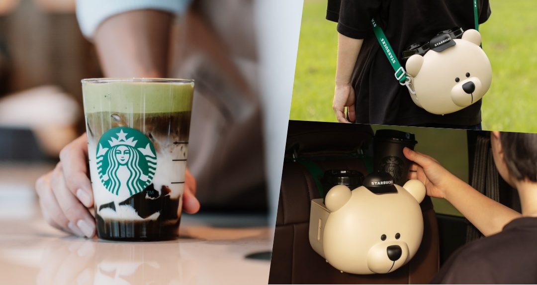星巴克特色門市「沙鹿北勢」新開幕買一送一！限定「黑糖抹茶葛粉那堤、Bearista熊杯架」想收！