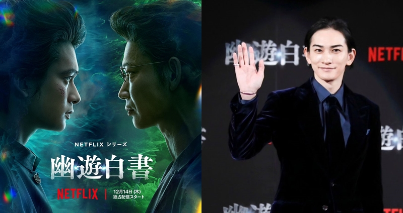 町田啓太透露《幽遊白書》拍攝花絮。（圖：IG）