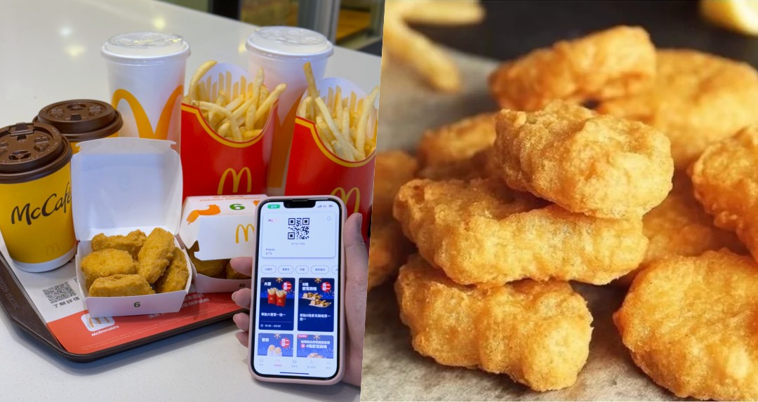 麥當勞「買一送一」再加碼!全新歡樂送優惠碼明日起開用!麥克雞塊買 10 送 10 限時 28 天 麥粉:吃爆!