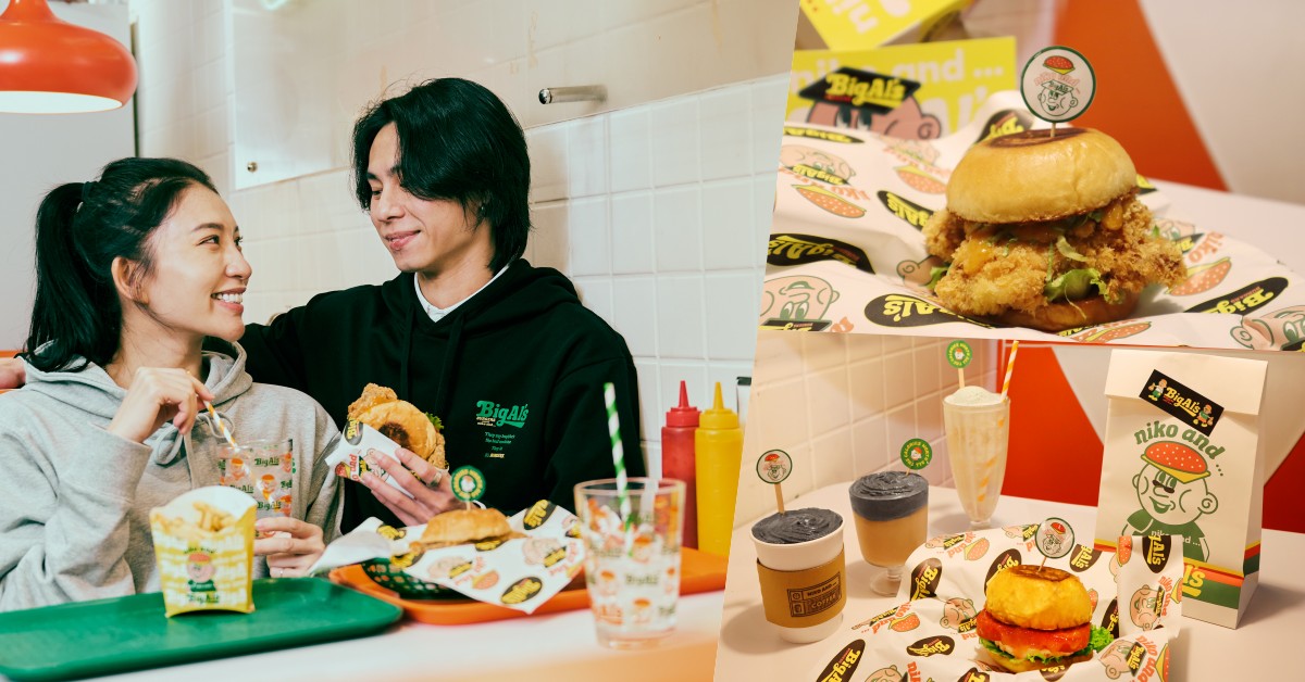 niko and … 攜手 Big Al's Burgers 推跨界聯名「柚子味噌美乃滋漢堡」必吃!從服裝、雜貨到餐影通通有!