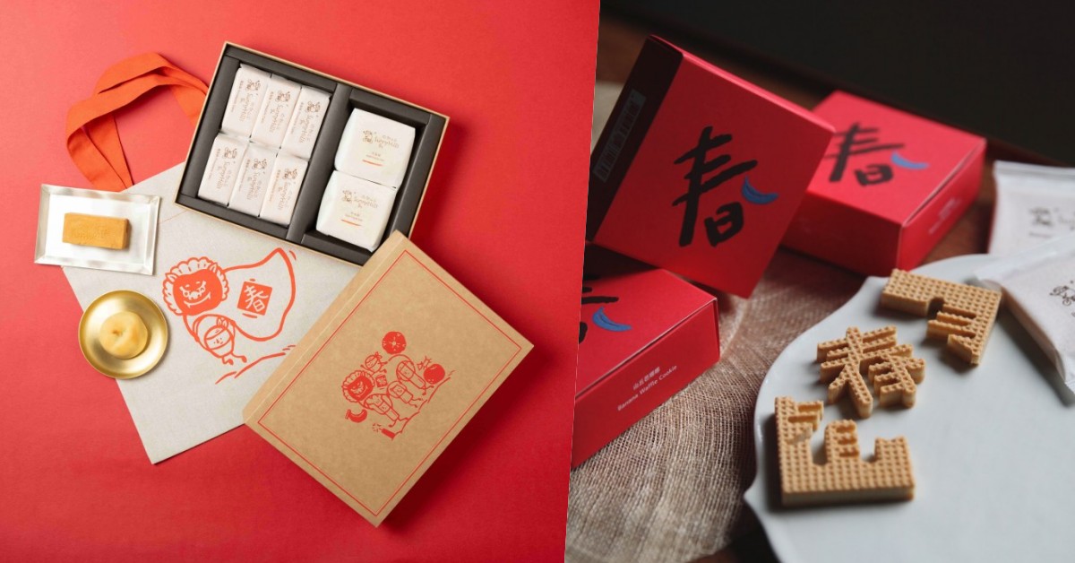 《微熱山丘》獻上年年「舞春＝有剩」真切祝福！圓潤平安餅、春字山丘芭娜娜更添年味