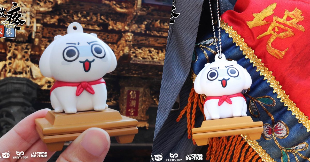 化身大甲媽吉祥神寵！大甲鎮瀾宮×微疼造型悠遊卡