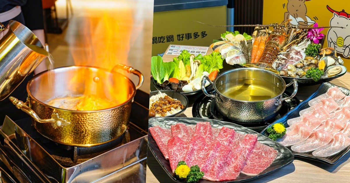 馬辣新品牌「肉之間」插旗西門町！