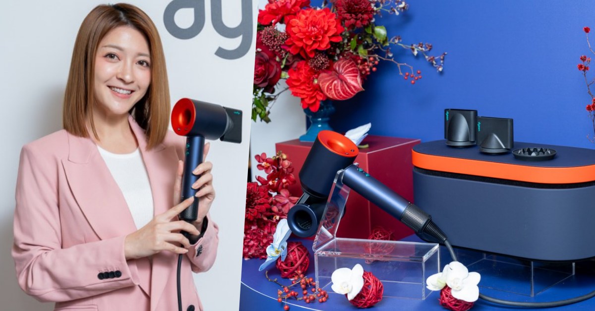 Dyson Supersonic 龍年限定新色