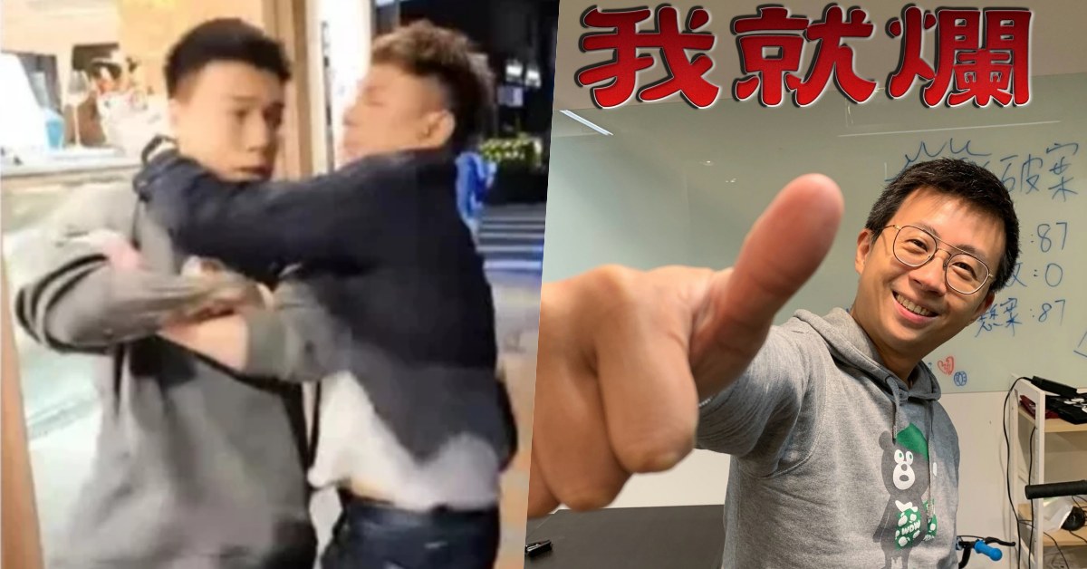 超哥和 Toyz 你挺誰？呱吉「沒人是好人」