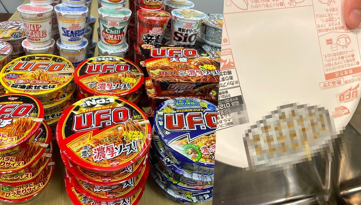 吃麵順便占卜？日清食品推「求籤版」日清U.F.O.炒麵，倒水即可預測今日運勢！