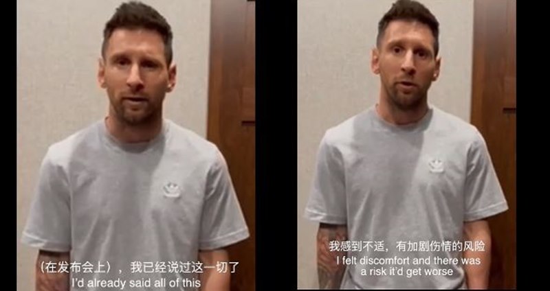 阿根廷足球巨星梅西親自回應在香港不出場比賽主因。（圖：微博）