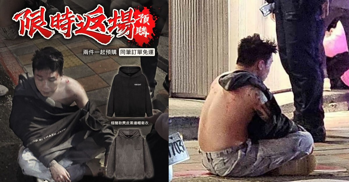 Toyz 自創品牌推「頭殻有丼 同款」限時返場預購
