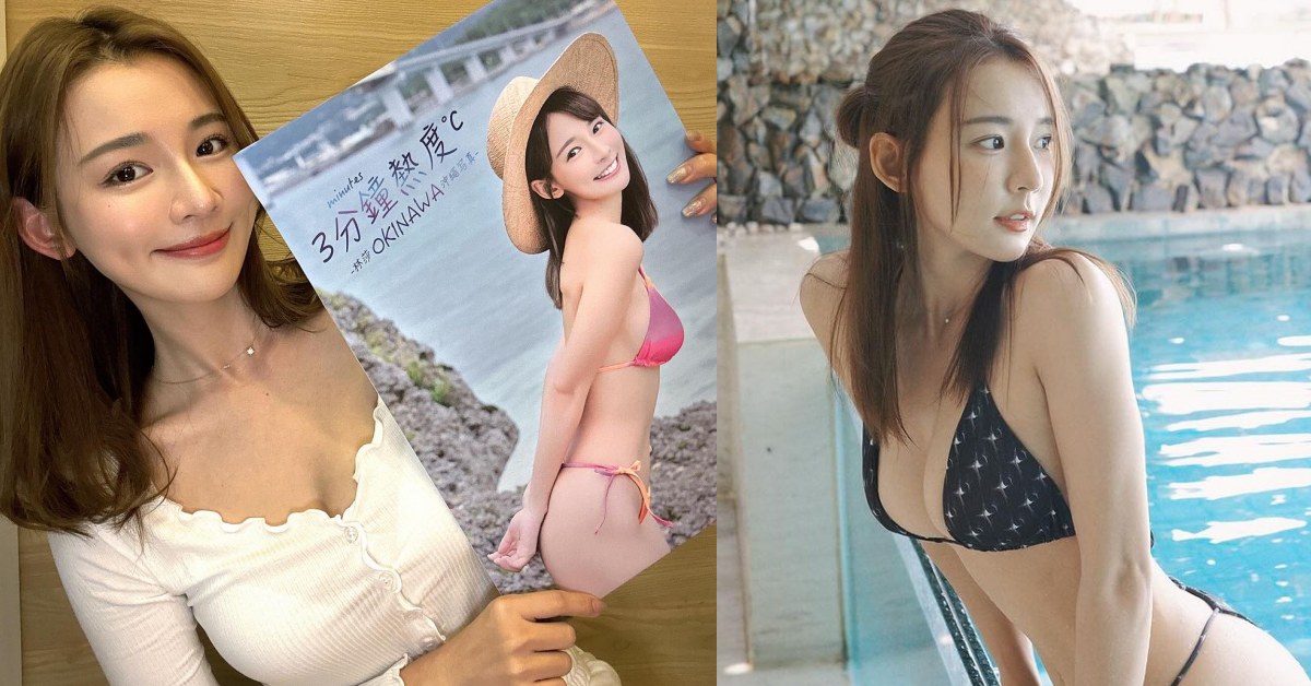 林莎比基尼辣照洩「S曲線蜜桃臀」
