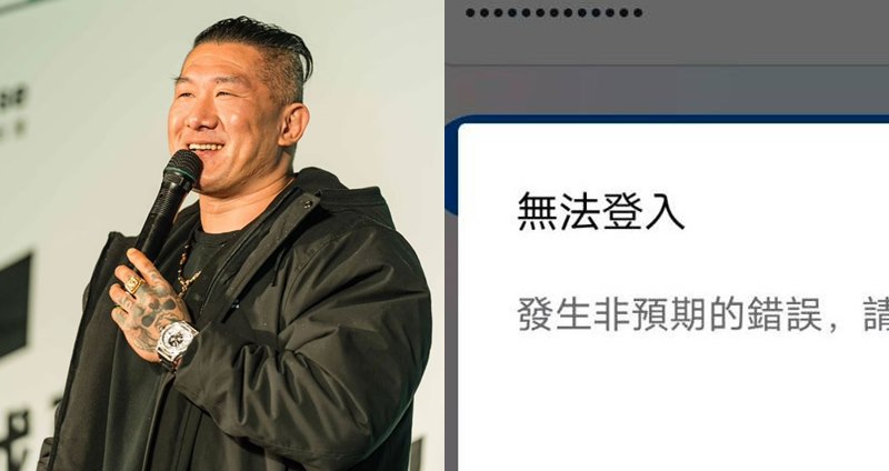 Meta旗下社群應用程式傳出當機災情。（圖：臉書）
