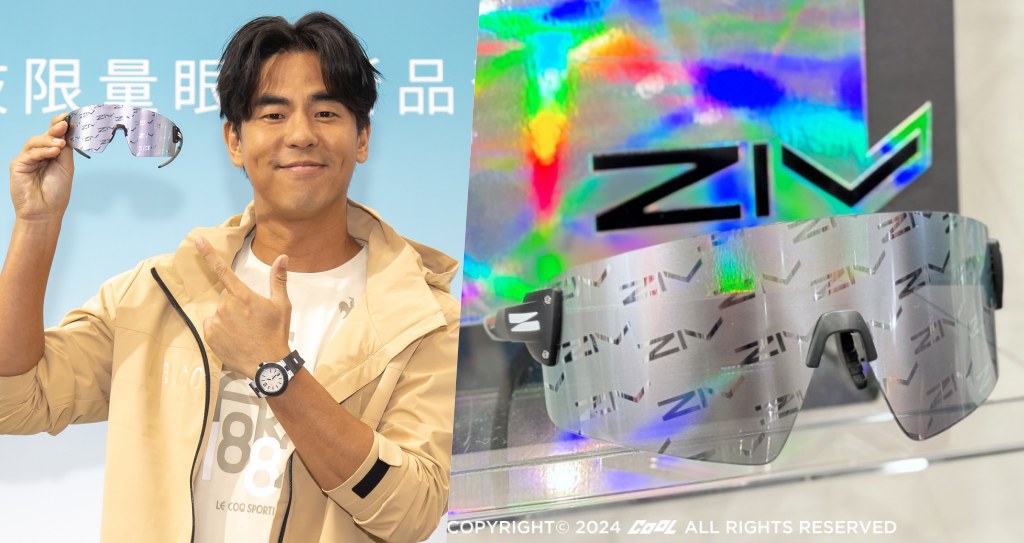 ZIV 科技限量眼鏡