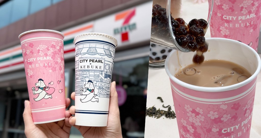 7-11 x 可不可紅茶限時推「冰胭脂紅茶珍珠歐蕾」