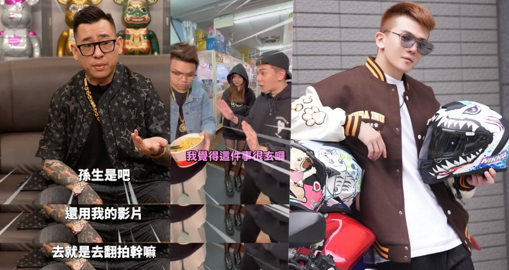 蹦闆「核彈級爆料」意外燒到「反骨」孫生：關我什麼事！
