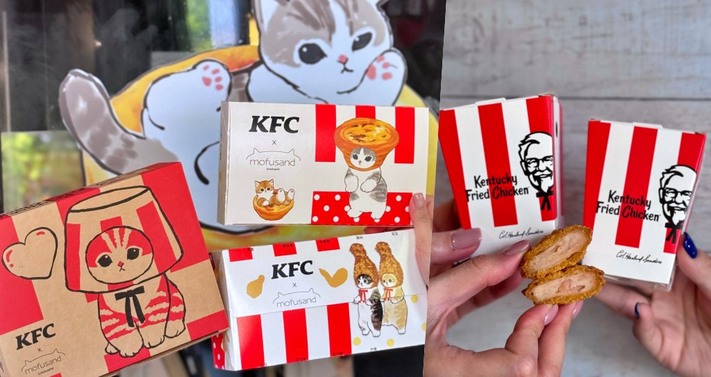 肯德基 x 貓福珊迪限定套餐「一起Ｋ哇伊」好萌！