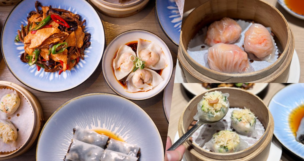 現包現蒸港式點心「華漾DIM SUM」2024 新菜上桌！