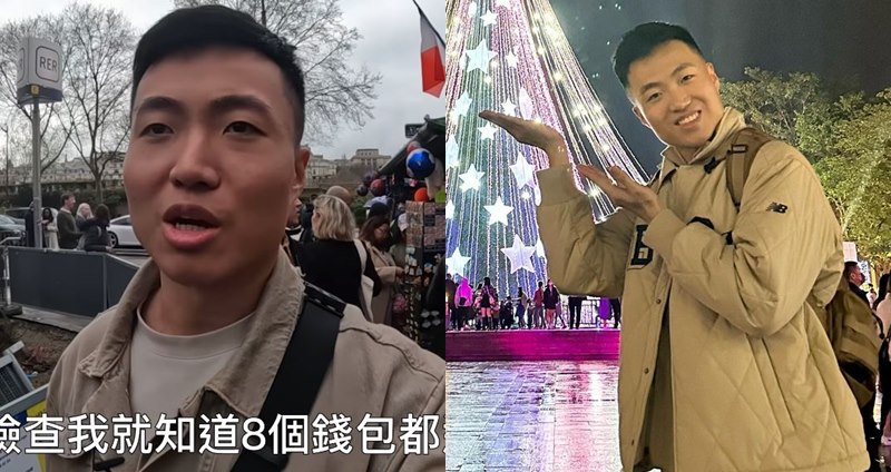 黃大謙帶8個錢包到巴黎市中心玩，實測會被偷幾個。（圖：影片截圖）
