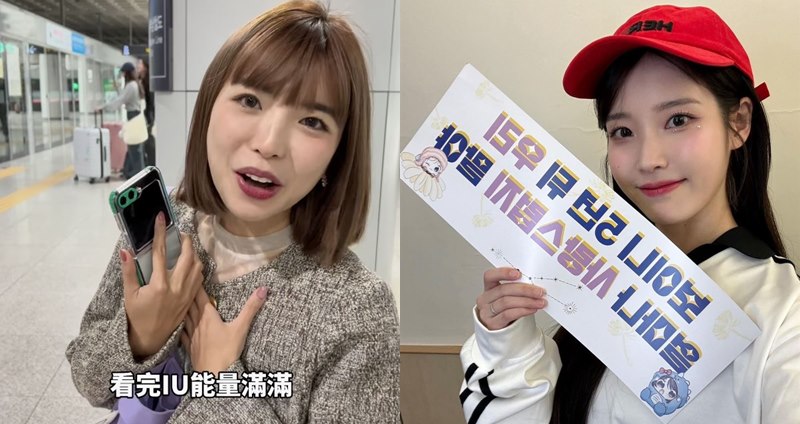 一隻阿圓大讚 IU 真的是貼心又溫暖。（圖:IG）
