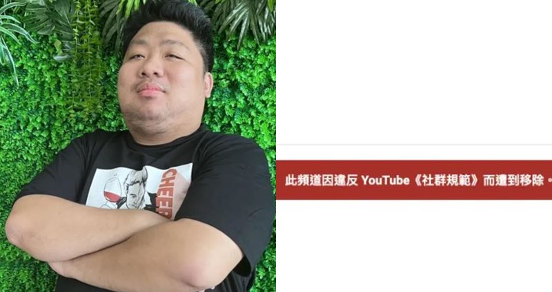 Google官方證實「統晨大戲院」已經遭移除。（圖：臉書）