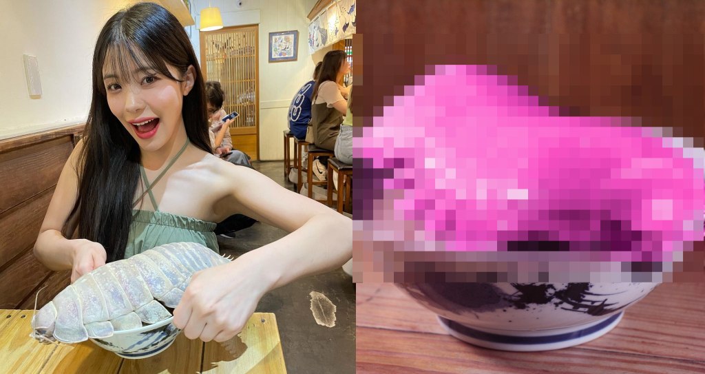 拉麵公子 女王具足蟲