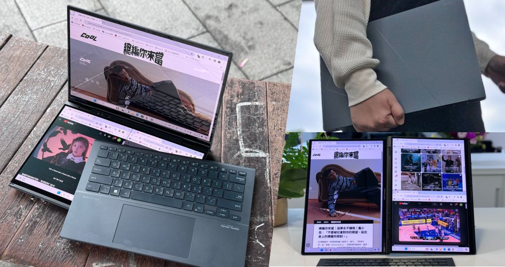 雙螢幕 AI 筆電「ASUS Zenbook Duo」
