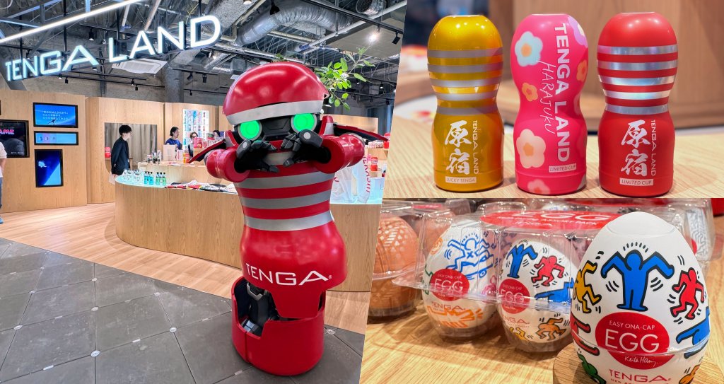帶逛全球首間成人樂園「TENGA LAND」