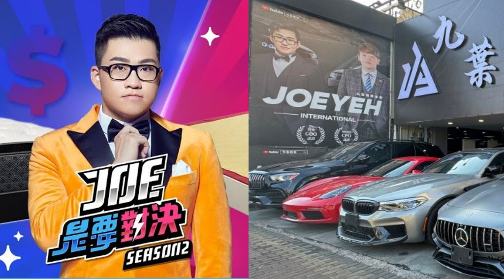 Joeman 又出事？副業車行遭黑衣人投擲鞭炮！鄉民：真．Joe 是要對決