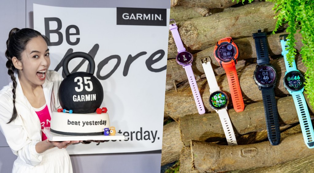 Garmin Be more, beat yesterday