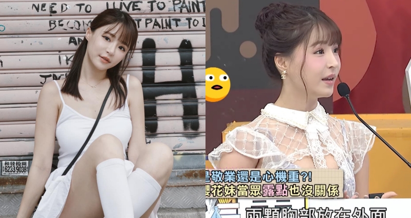 元元分享自己在工作時遇到的日本女孩作風。（圖：影片截圖）