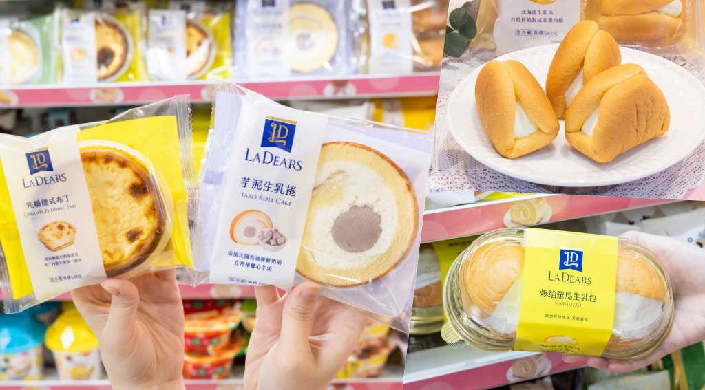 7-11 甜點新品牌
