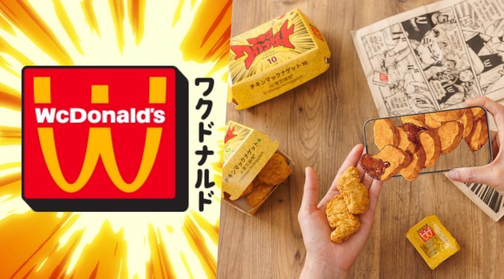 WcDonald’s「幻の麥當勞」二次元宇宙登台