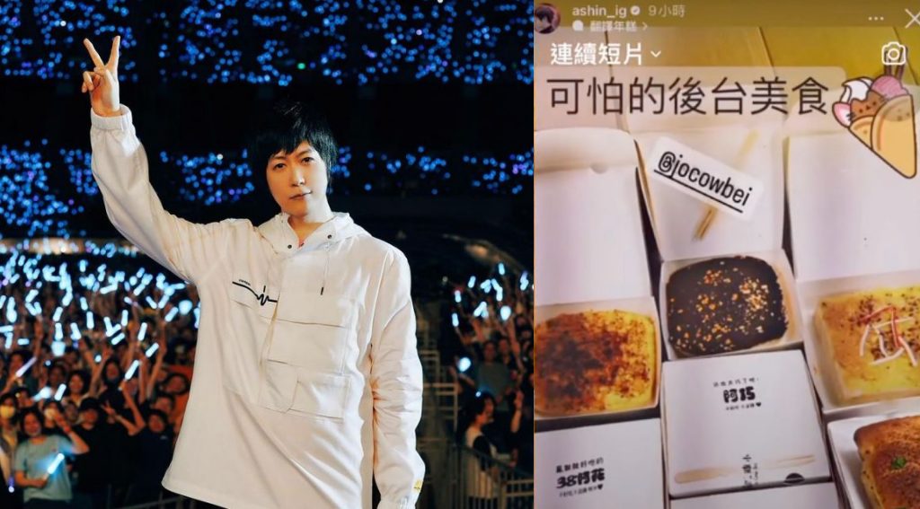 五月天阿信認證「可怕」美食！高雄烤饅頭店老闆霸氣宣布：送飲料到倒店那一天
