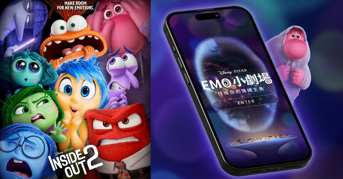 Inside Out 2